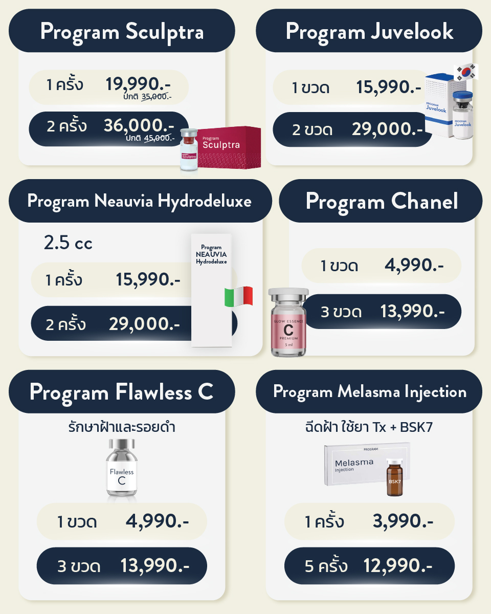 AW-SKYN-Menu On Web-12