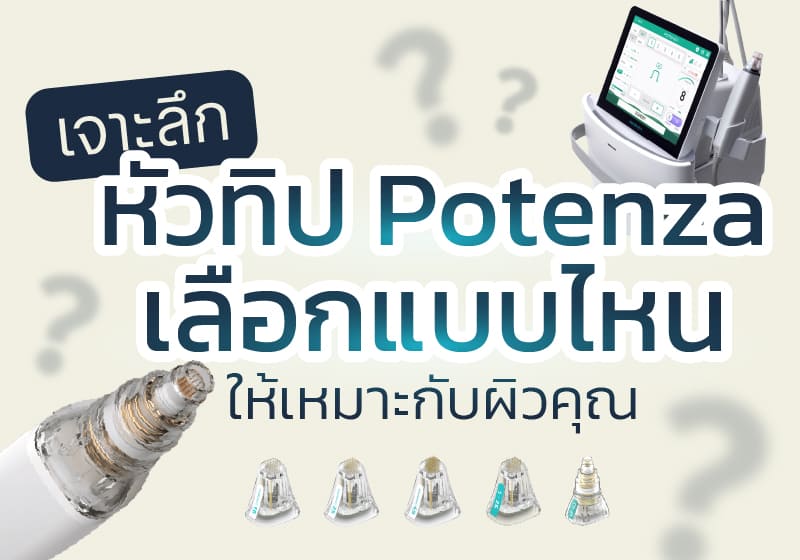 AW-SKYN-Potenxa Tips-03