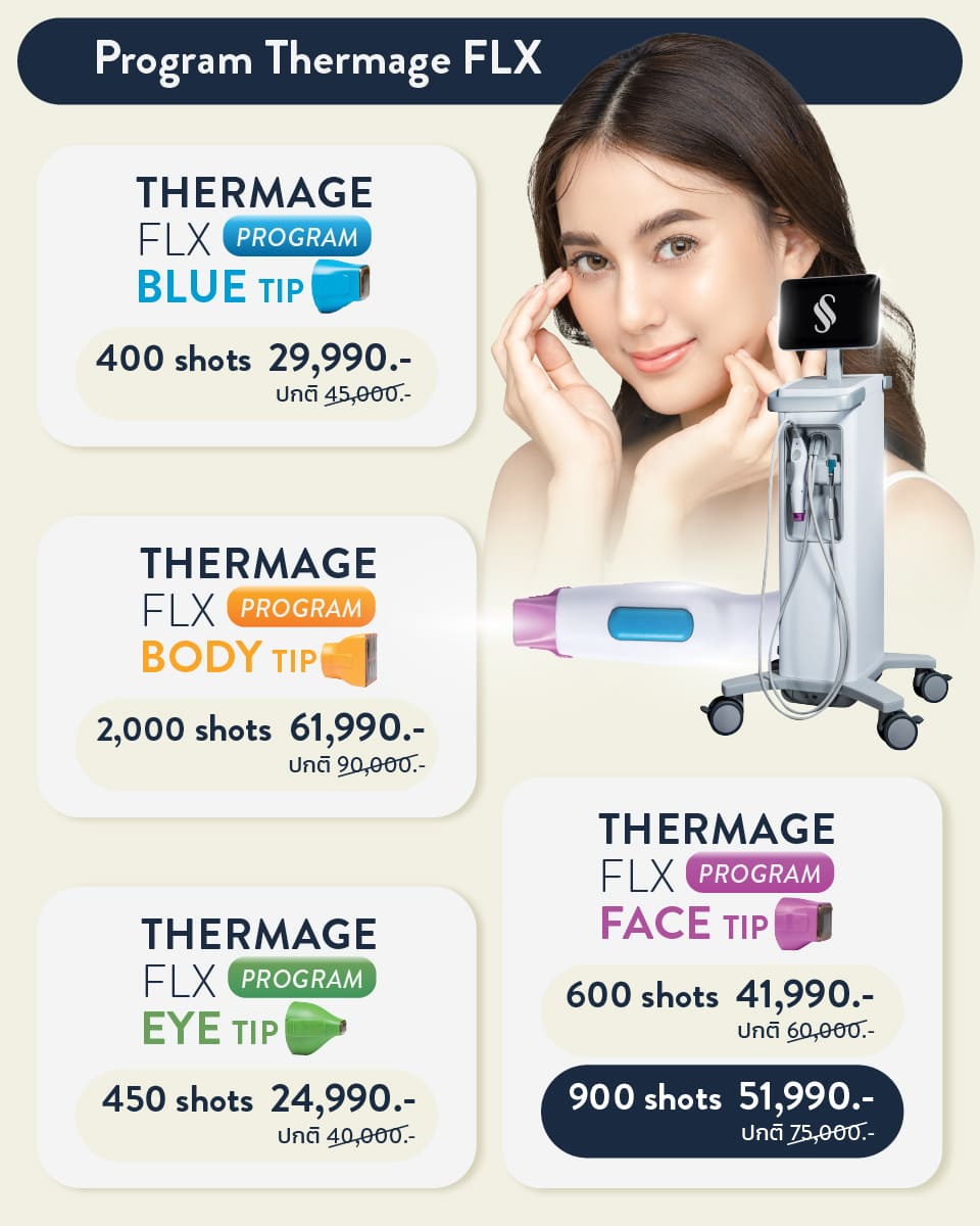 AW-SKYN-Web-Promotion-October-2025-01