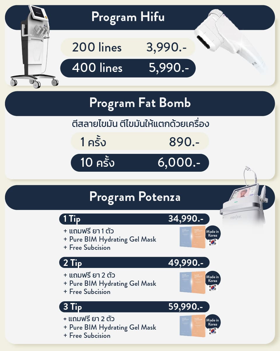 AW-SKYN-Web-Promotion-October-2025-03