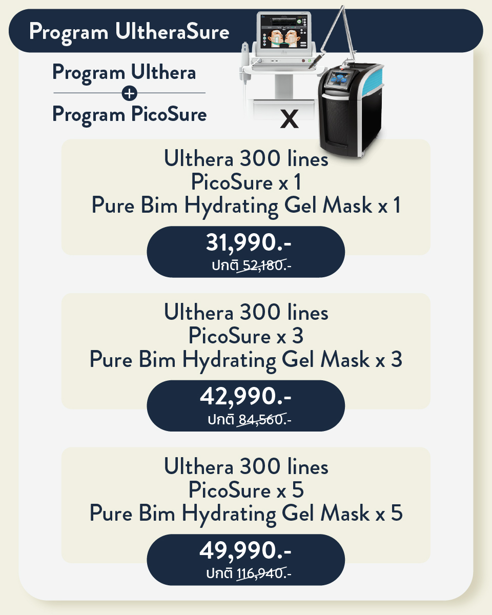 AW-SKYN-Web-Promotion-October-2025-06-Update1