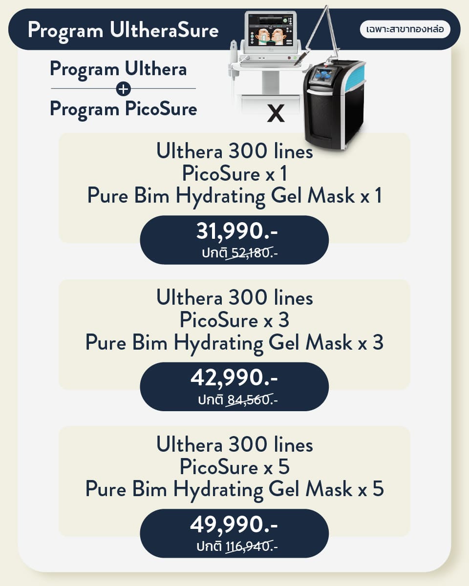 AW-SKYN-Web-Promotion-October-2025-06