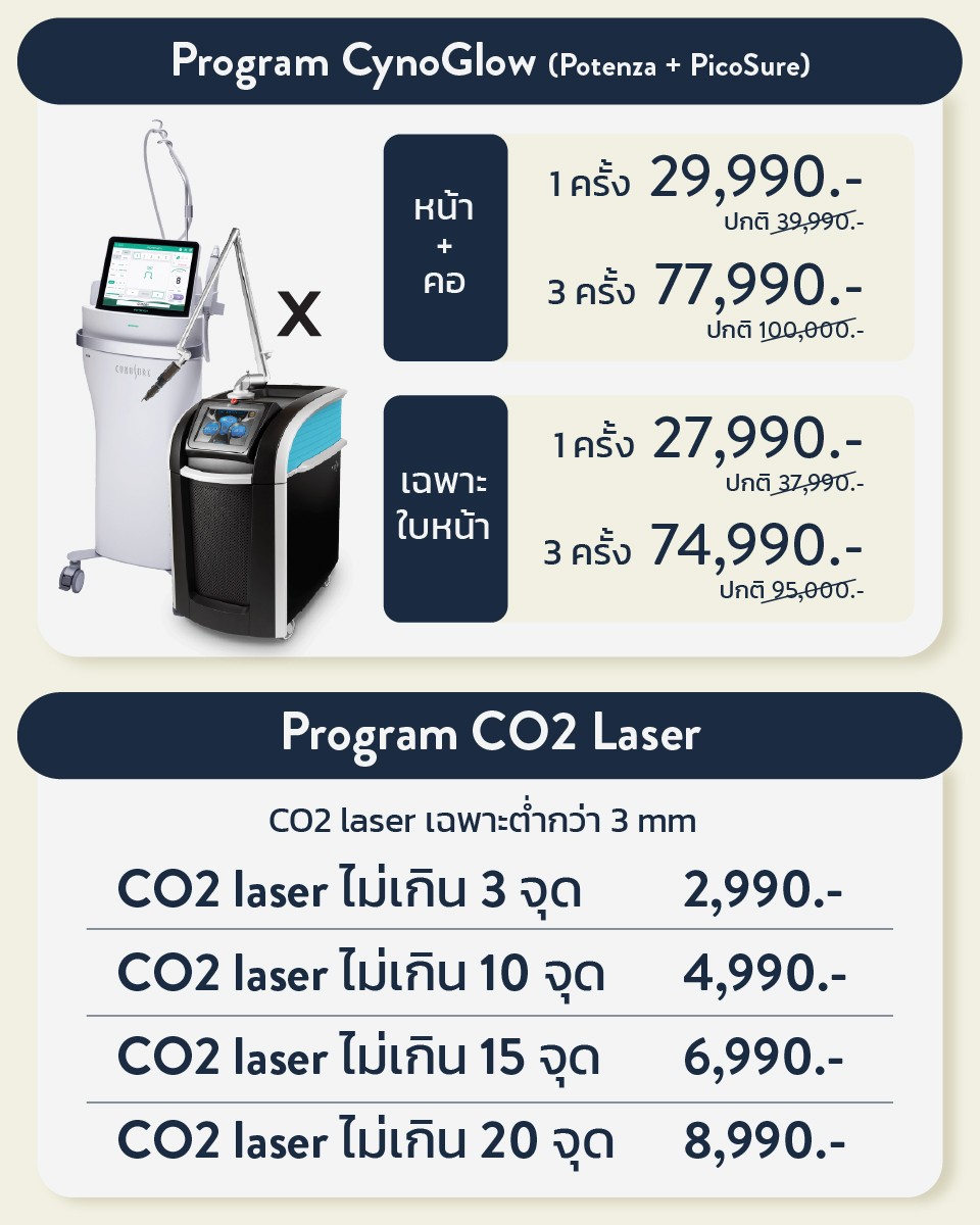 AW-SKYN-Web-Promotion-October-2025-07-Update1