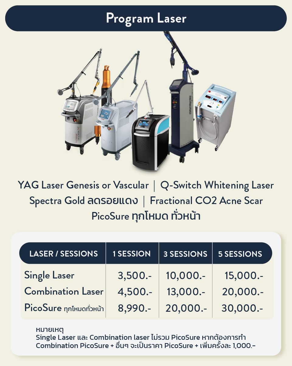 AW-SKYN-Web-Promotion-October-2025-08-Update1