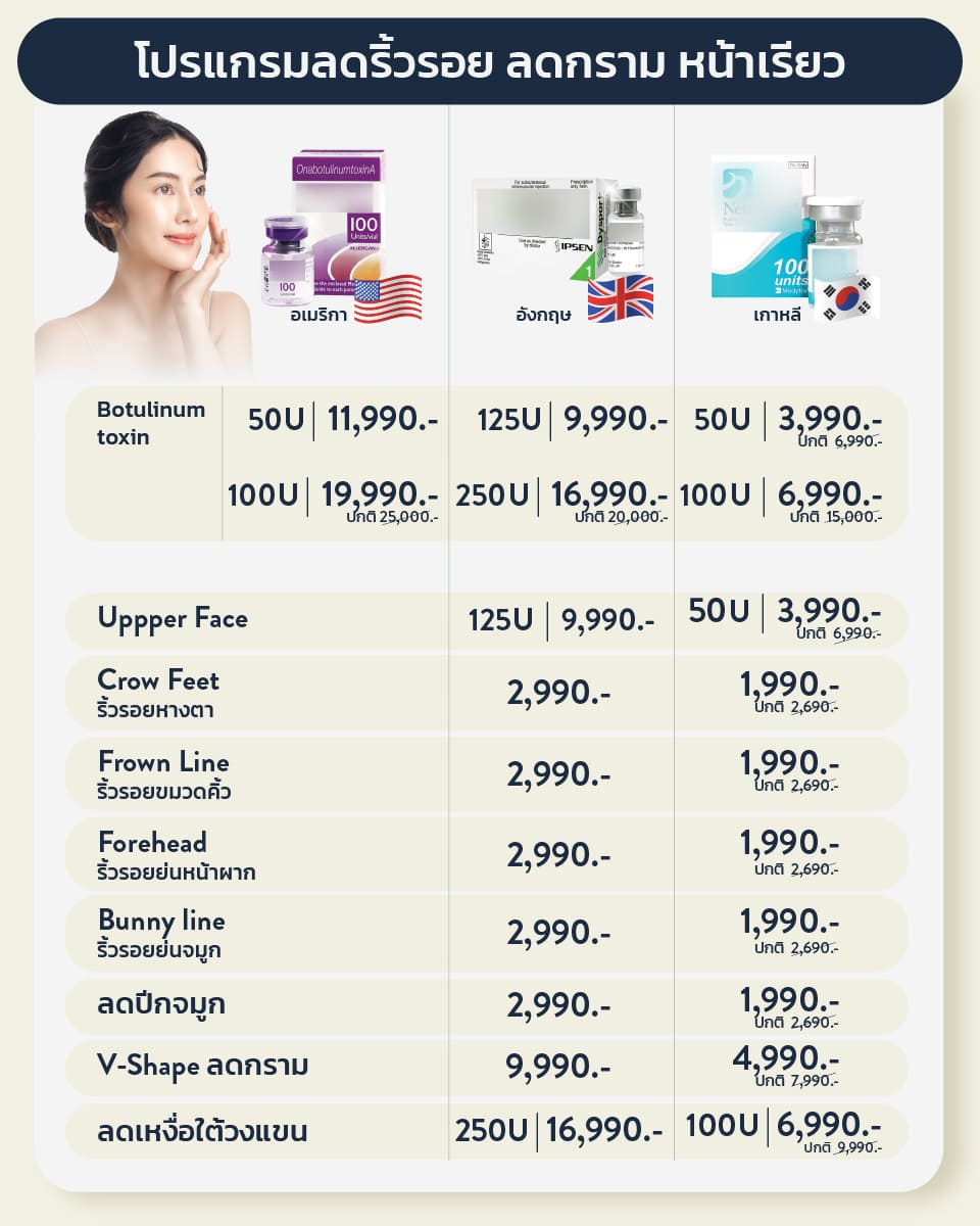 AW-SKYN-Web-Promotion-October-2025-09