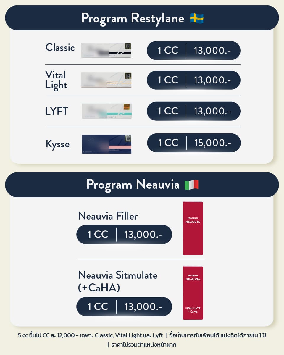 AW-SKYN-Web-Promotion-October-2025-10