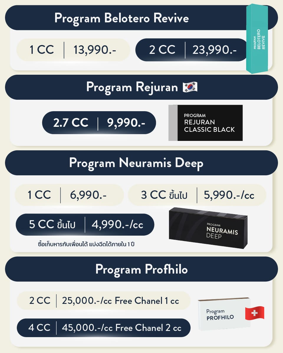 AW-SKYN-Web-Promotion-October-2025-11