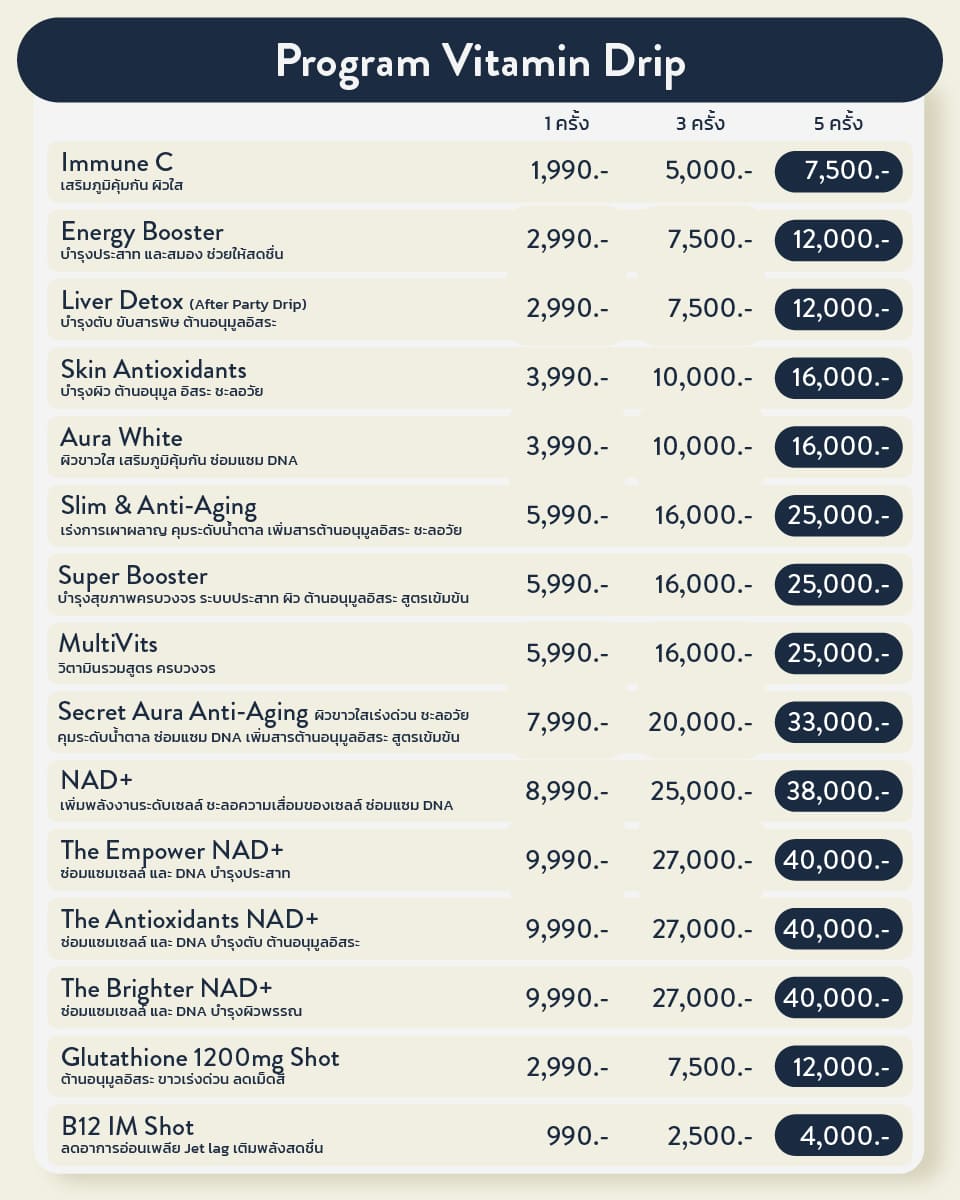 AW-SKYN-Web-Promotion-October-2025-15