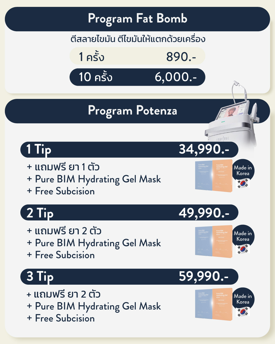 AW-SKYN-Web-Promotion-Program-Fat-Bomb