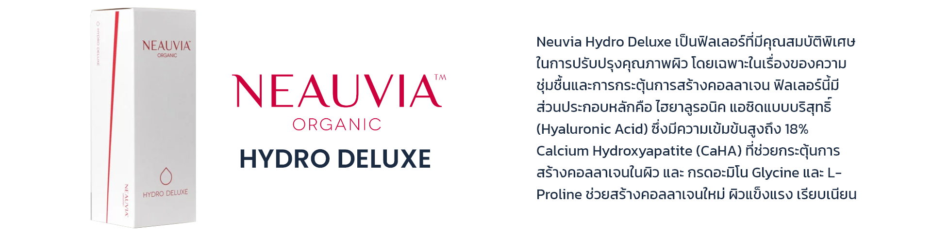 SKYN-Station-Juvelook-Neuvia-Banner3