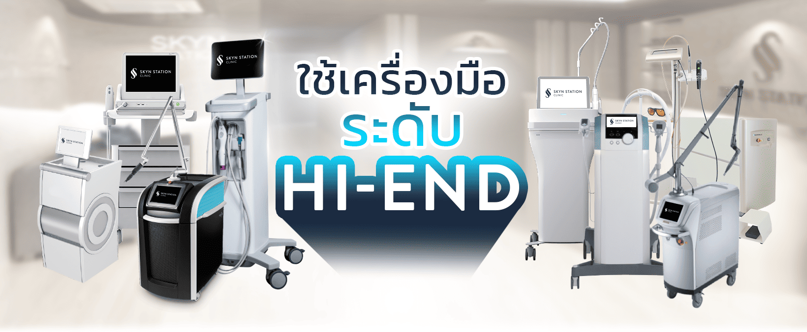 aw-SKYN-machine-ND-2025