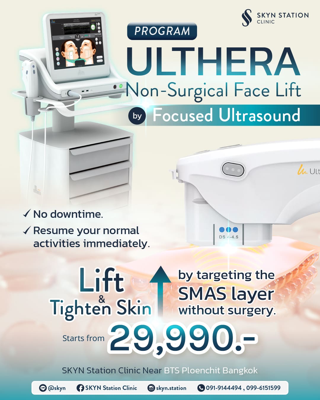 aw-skyn-article-ulthera-EN-01